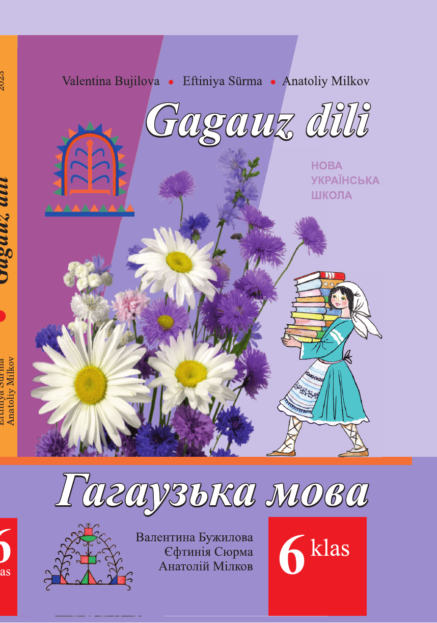 Гагаузька мова, 6 клас — підручник Бужилова В.М., 2023